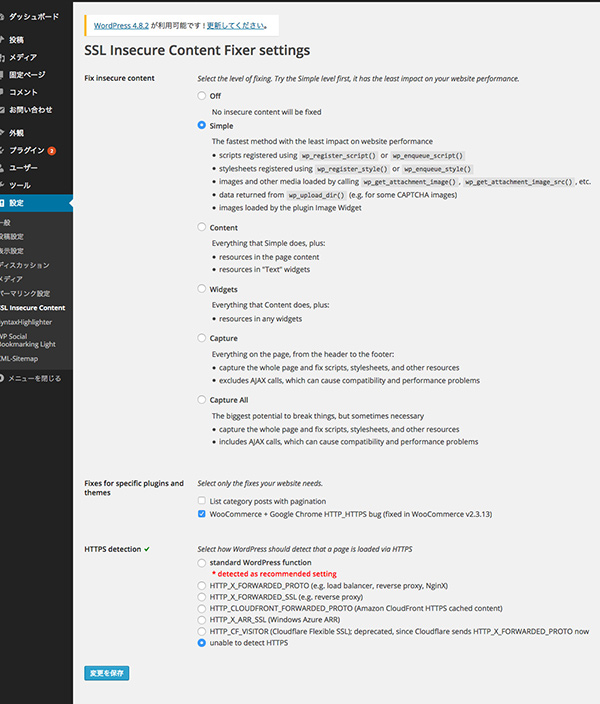 SSL-Insecure-Content